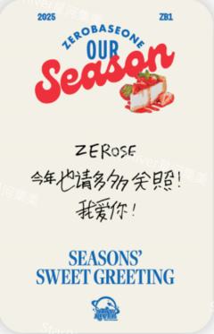 25台历星河8-资料图
