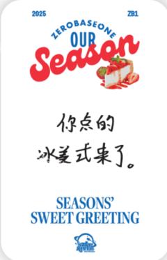 25台历星河4-资料图