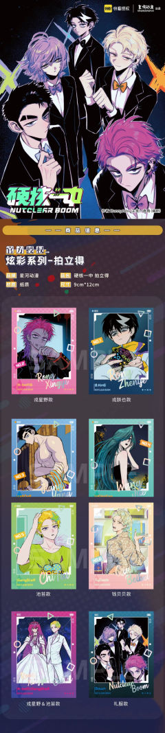 多人(礼服)-炫彩系列拍立得-资料图