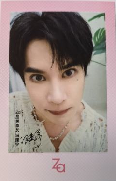 za代言卡 ver.A