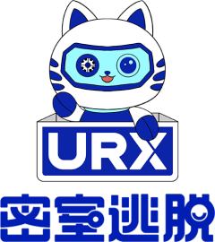 URX密室