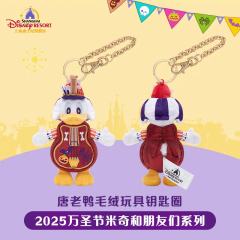 唐老鸭-上迪25万圣节系列挂件-资料图