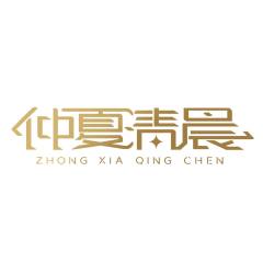 仲夏清晨