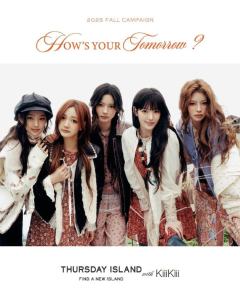 Thursday Island代言周边