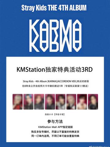 kms3.0