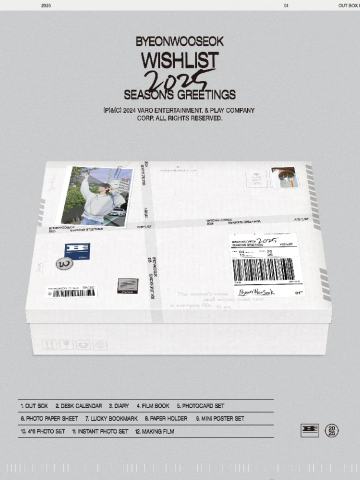 BYEONWOOSEOK - 2025 SEASON'S GREETINGS