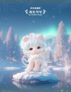 异色隐藏款-级光·竖琴