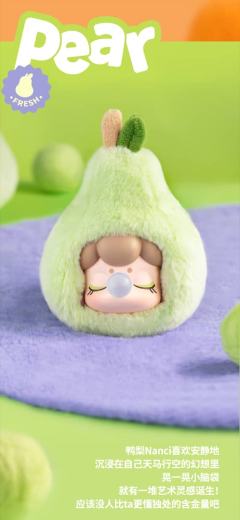 鸭梨
