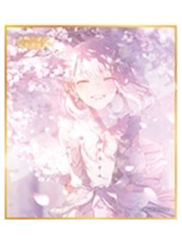 晓山瑞希 A2-迷你色纸vol.53