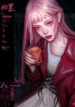 粉墨-资料图