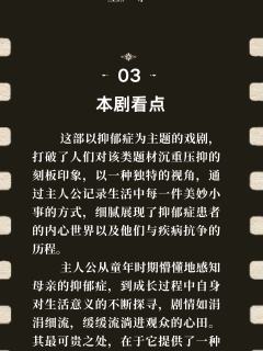 独角戏《每一件美妙的小事》-资料图