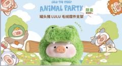ROCK-LULU猪鳄鱼手机支架-资料图