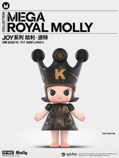 MEGA ROYAL MOLLY 400% 哈利波特