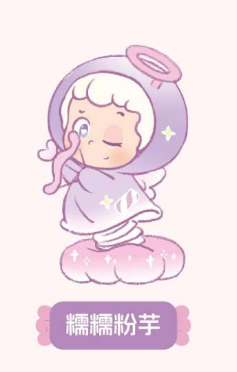 PINY-1