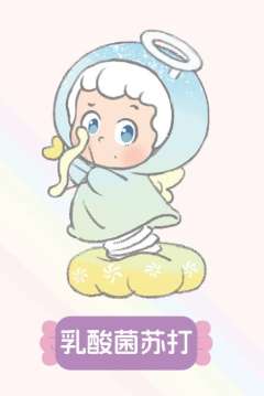 乳酸菌苏打