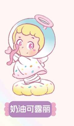 奶油可露丽
