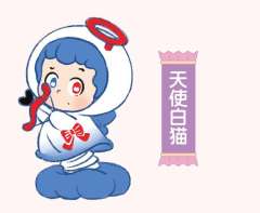 惊喜款-天使白猫