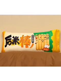后米棒抱枕