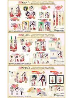 toho十周年纪念系列周边