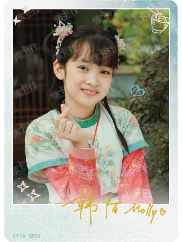 GP-烫签拍立得（299编）