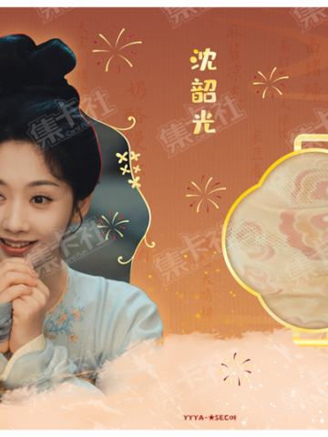 ★SEC-衣料珍藏卡（99编）