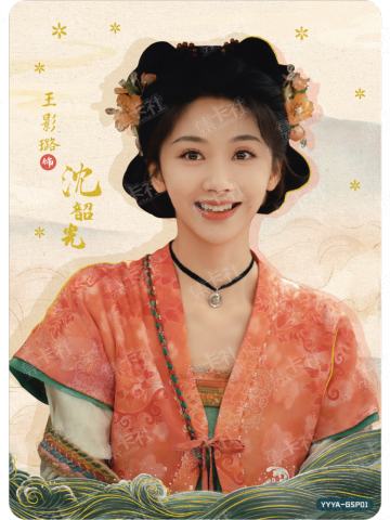 GSP-演员亲签卡（30编）