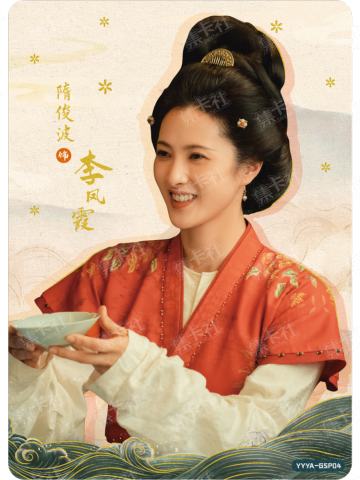 GSP-演员亲签卡（30编）