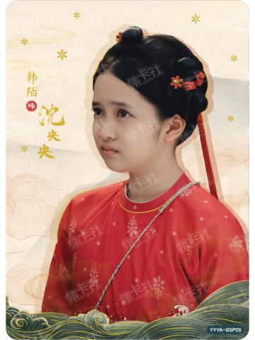 GSP-演员亲签卡（30编）