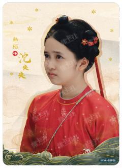 GSP-演员亲签卡（30编）