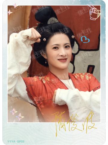 GP-烫签拍立得（299编）