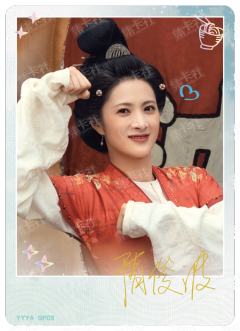 GP-烫签拍立得（299编）