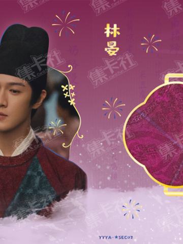 ★SEC-衣料珍藏卡（99编）