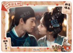 CP-双味情缘卡