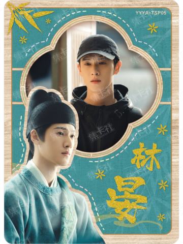 TSP-浮生一梦卡（699编）