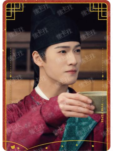 FSP-浓情蜜意卡（999编）