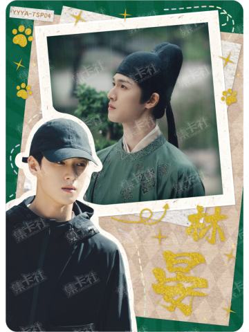 TSP-浮生一梦卡（699编）