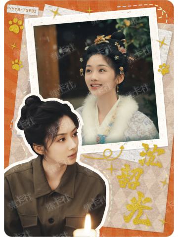 TSP-浮生一梦卡（699编）