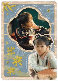 TSP-浮生一梦卡（699编）