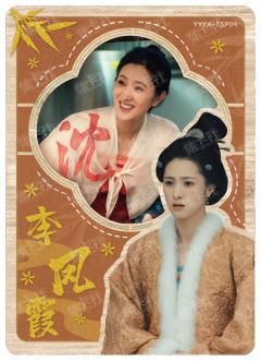 TSP-浮生一梦卡（699编）