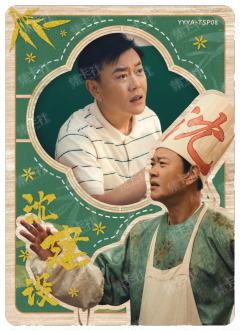 TSP-浮生一梦卡（699编）