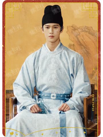 FSP-浓情蜜意卡（999编）