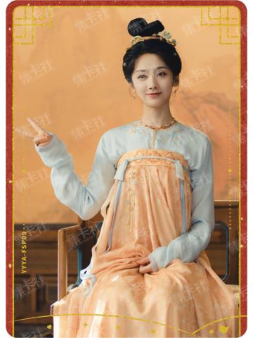 FSP-浓情蜜意卡（999编）