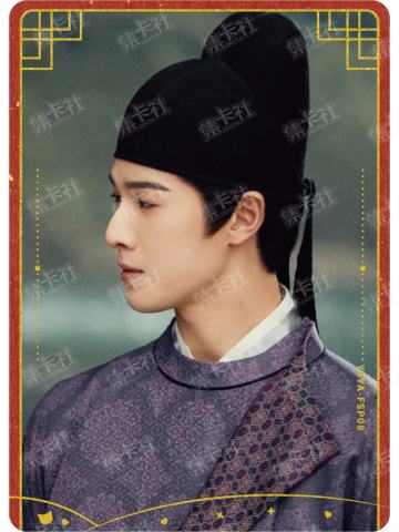 FSP-浓情蜜意卡（999编）