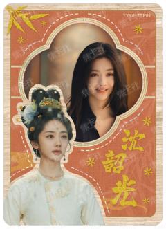 TSP-浮生一梦卡（699编）