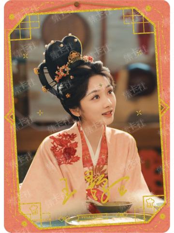 ESP-烫签剧照卡（399编）