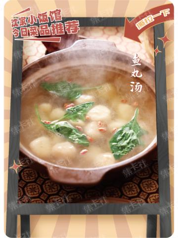 WR-美食一刻卡-贴纸