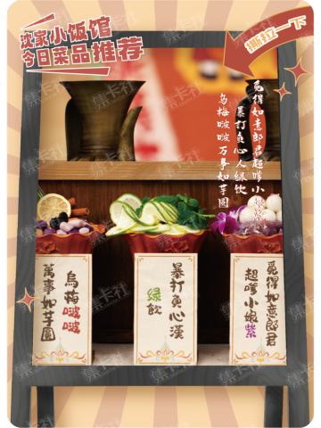 WR-美食一刻卡-贴纸