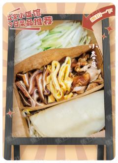 WR-美食一刻卡-贴纸