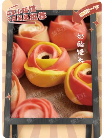 WR-美食一刻卡-贴纸