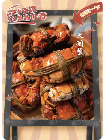 WR-美食一刻卡-贴纸